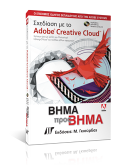 adobe_creative_cloud3.png