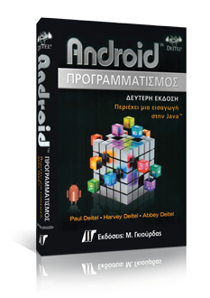 android_pro_15.png
