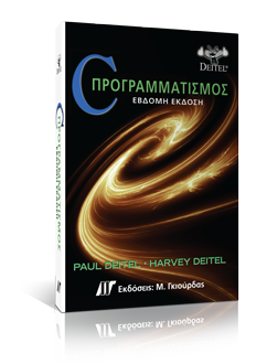 cprogramm7.png